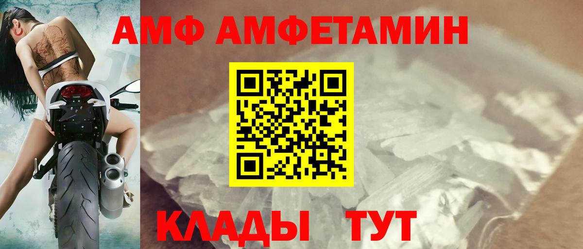 Лесной  АМФ 97%  Вход с VPN 