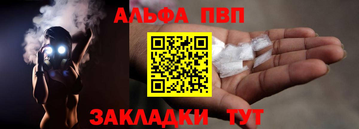 A-PVP СК Лесной