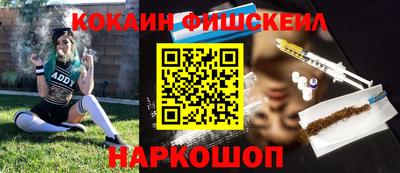 меф Изобильный