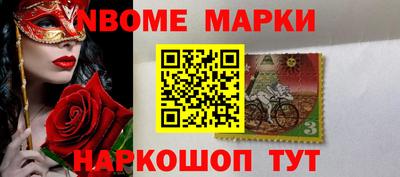 гашиш Ипатово