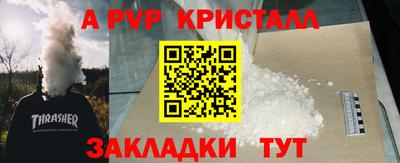 гашиш Ипатово
