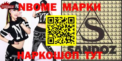 гашиш Ипатово