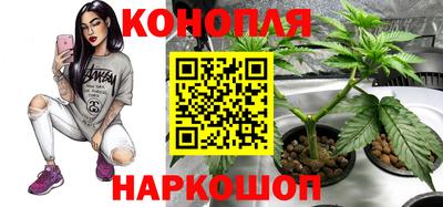 гашиш Ипатово
