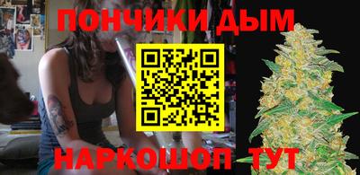 гашиш Ипатово
