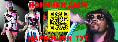 меф Изобильный