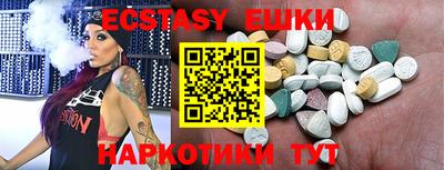 гашиш Ипатово