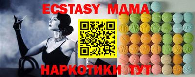 хмурый Ирбит