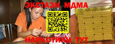 хмурый Ирбит