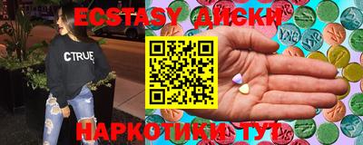 гашиш Ипатово