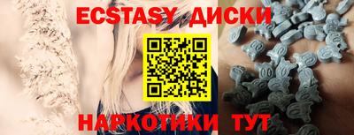 гашиш Ипатово