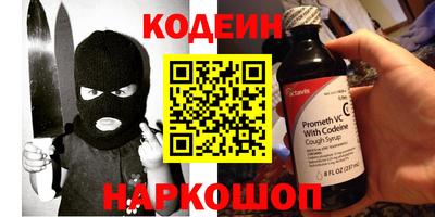 гашиш Ипатово