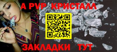 гашиш Ипатово