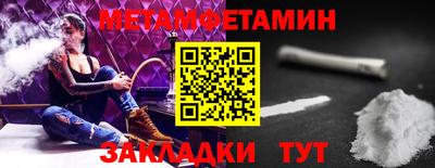 гашиш Ипатово