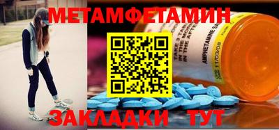 гашиш Ипатово