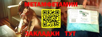гашиш Ипатово
