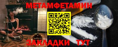 гашиш Ипатово