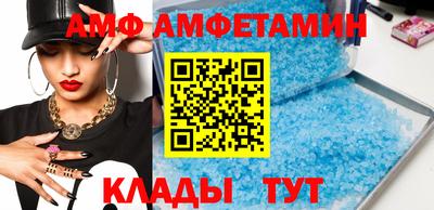 меф Изобильный