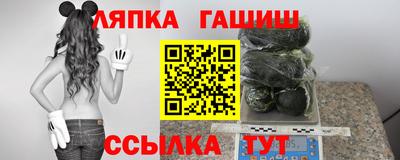 гашиш Ипатово
