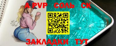 гашиш Ипатово