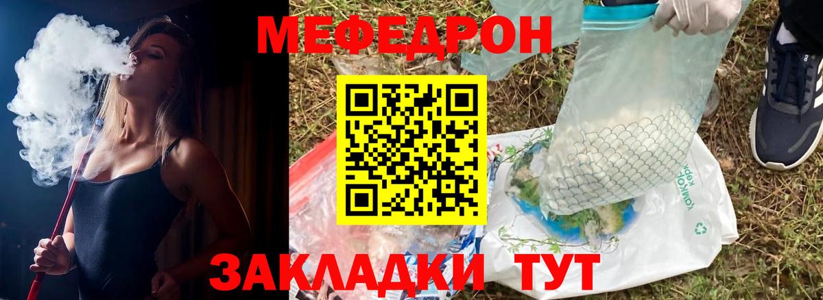 Альфа ПВП Лесной