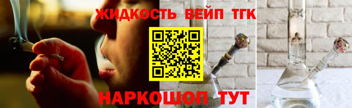 Лесной  ТГК Wax  Вход с VPN 