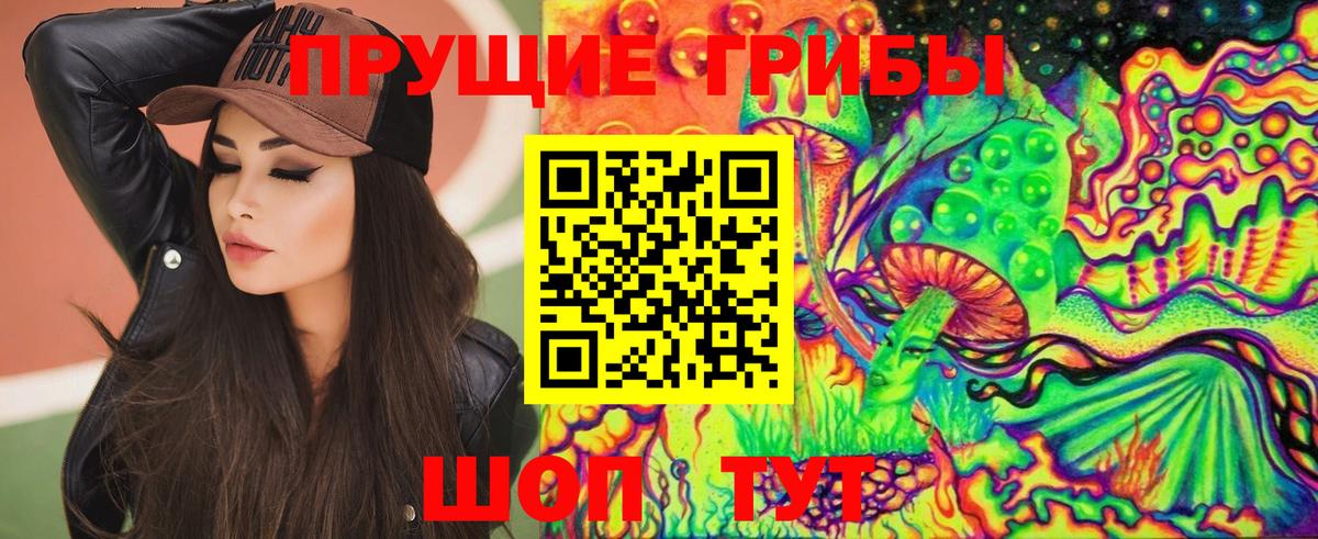 Галлюциногенные грибы мухоморы  Вход с VPN  Лесной 