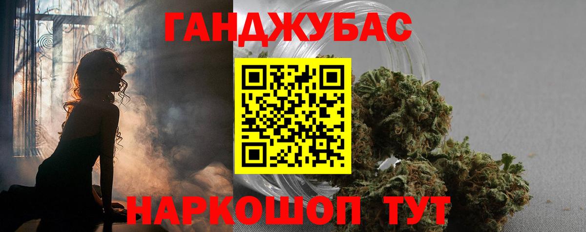 МАРИХУАНА OG Kush  Конопля SATIVA & INDICA  Каннабис VHQ  Лесной  Вход с VPN 